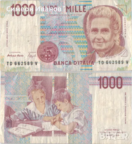 Италия 1000 лири 1990 година банкнота #5177, снимка 1