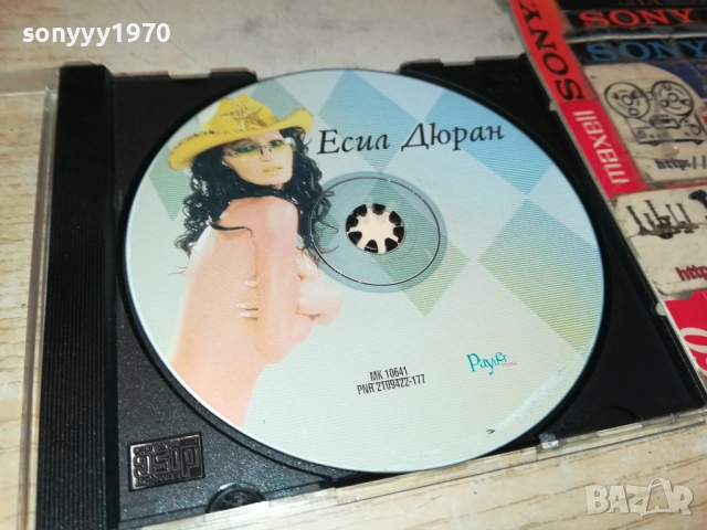 купувам-ЕСИЛ ДЮРАН ЦД 1210251502, снимка 9 - CD дискове - 52027354