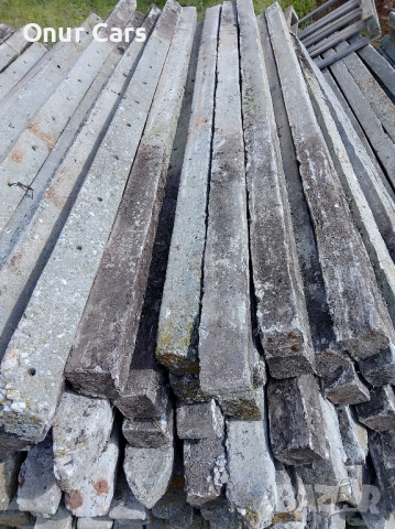 Бетонни колове (35 броя)