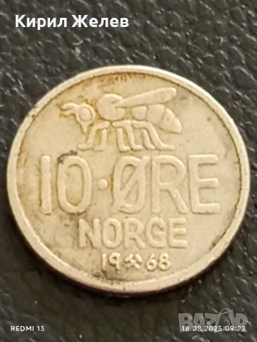 Три стари монети 10 йоре Норвегия редки за КОЛЕКЦИЯ ДЕКОРАЦИЯ 50187, снимка 2 - Нумизматика и бонистика - 51399468