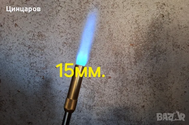 Горелка Мап газ с дюзи 10;11;15мм,Редуцир-вентил с маркуч 1.5м,мап газ флакон , снимка 7 - Други машини и части - 48717616