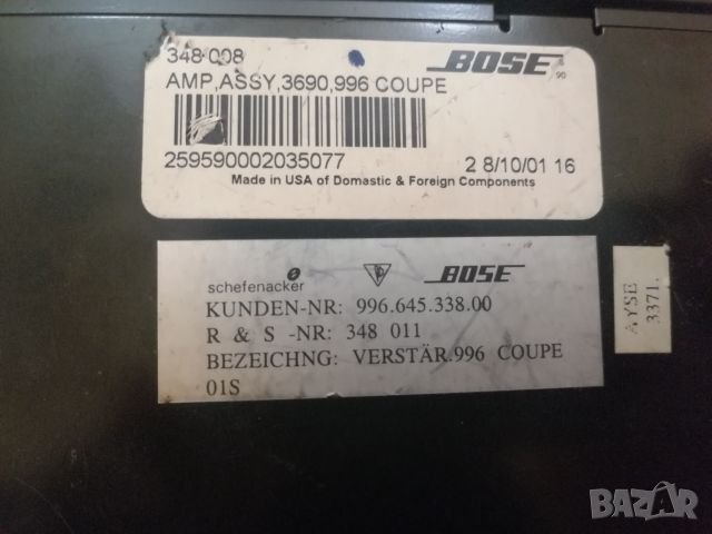 Аудио усилвател за автомобили BOSE. , снимка 7 - Аксесоари и консумативи - 27585938