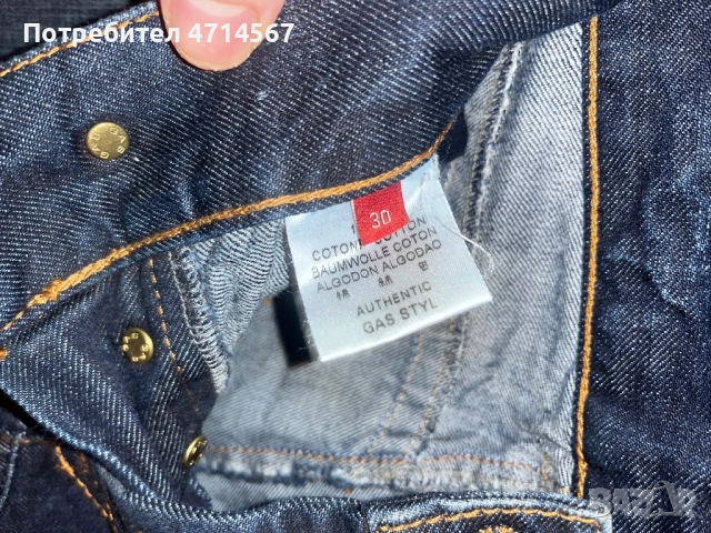 Дамски дънки на Gas, снимка 5 - Дънки - 53217225