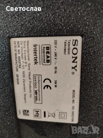 Sony  KD55XG7096, снимка 2 - Телевизори - 49741667