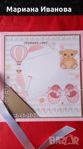 албум-дневник за новородено, снимка 6 - Други - 32396077
