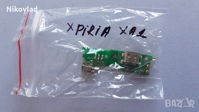 Блок захранване Sony Xpiria XA1, снимка 3 - Резервни части за телефони - 27286883
