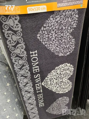 пътеки изтривалки 