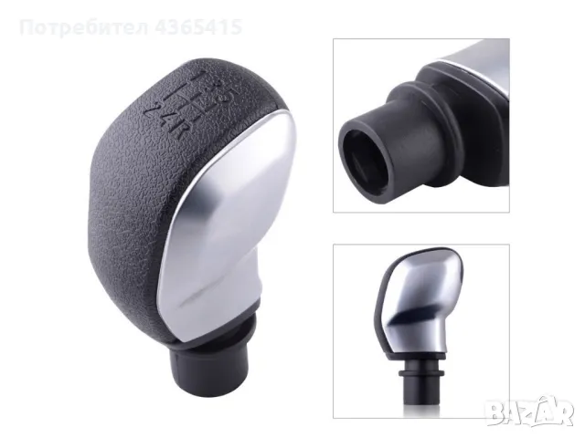 Топка за скоростен лост за Peugeot / Citroen 5 Скорости - 96738471VV, снимка 4 - Части - 49303316