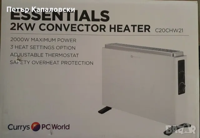 Преносимият конвектор Essentials C20CHW21 превръща дома ви в уютно убежище, снимка 4 - Отоплителни печки - 48480390