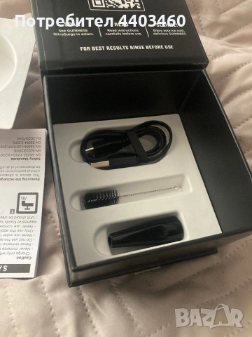 Guinness Nitrosurge устройство , снимка 3 - Други инструменти - 53399358