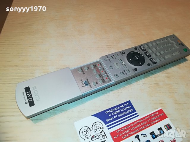 поръчано-SONY RMT-D217P HDD//DVD REMOTE, снимка 2 - Дистанционни - 28665448