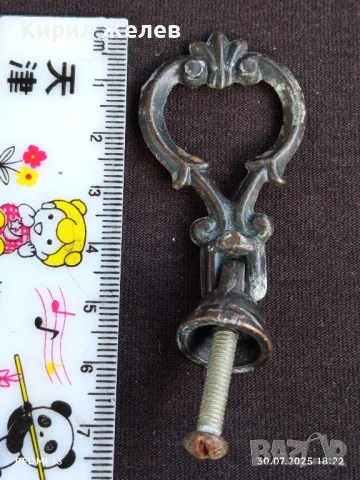 Ретро мебелен обков много красив за КОЛЕКЦИЯ ДЕКОРАЦИЯ 48875, снимка 4 - Други ценни предмети - 51195384