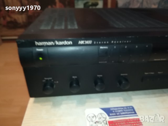 harman/kardon made in japan-receiver 2701241748, снимка 2 - Ресийвъри, усилватели, смесителни пултове - 44002977