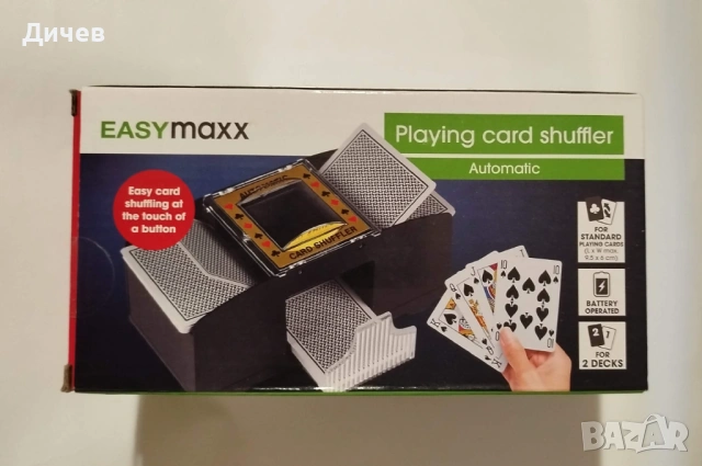 Машинка за размесване и разбъркване на карти