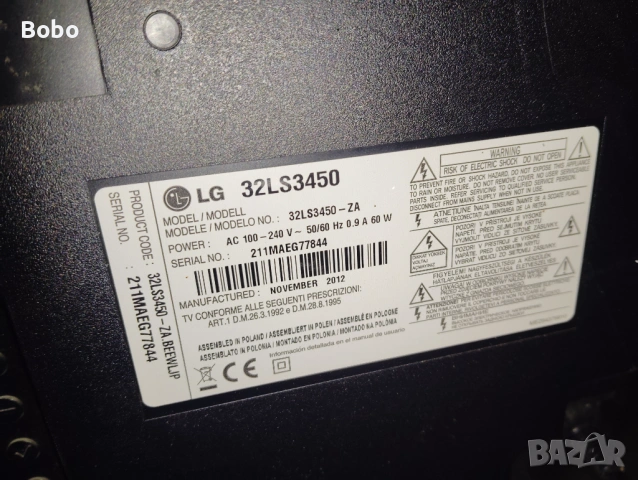 Power board EAX65035501(1.0), снимка 3 - Части и Платки - 53330986