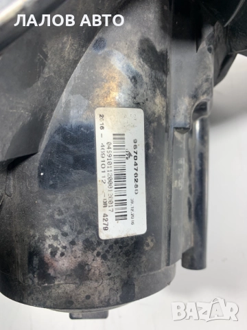Ляв халоген мъгла Пежо 508 Lqv halogen mugla Peugeot 508 (11-18) 9670476280, снимка 3 - Части - 51860922