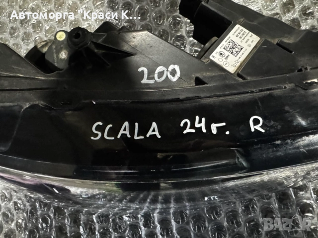 657941016 десен фар Skoda Scala 2024г., снимка 2 - Части - 52391062