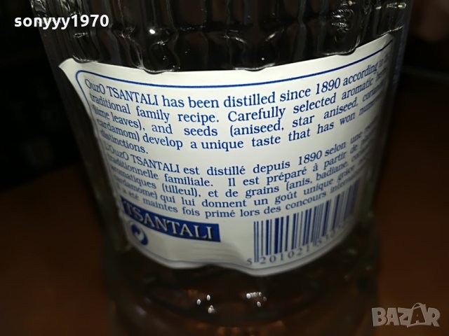 TSANTALI-OUZO-ПРАЗНО шИшЕ ЗА КОЛЕКЦИЯ, снимка 8 - Колекции - 28619923
