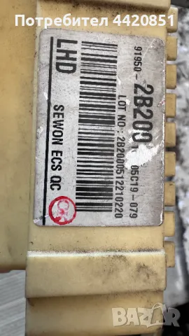 Контролен Модул (Бушонно Табло BSI / BSM ) за Hyundai Santa Fe - 91950-2B200, снимка 2 - Части - 50365377