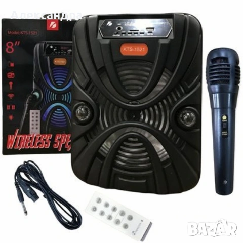 Преносим Bluetooth високоговорител 8" с кабелен микрофон и дистанционно управление KTS-1521, снимка 4 - Караоке - 53204924