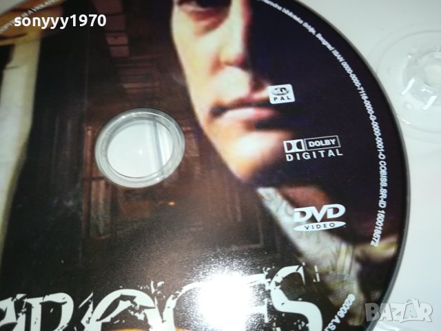 PROCES DVD 0301241922, снимка 16 - DVD дискове - 43644441