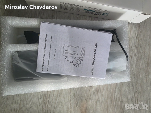 вътрешна UV  лампа 5вата, снимка 4 - Оборудване за аквариуми - 51737608