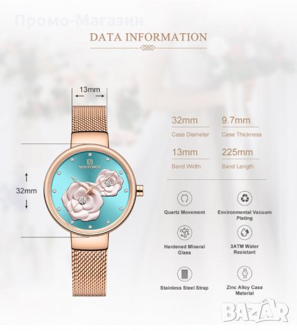 Дамски часовник NAVIFORCE Blue/Gold 5013 RGBERG., снимка 7 - Дамски - 34722933