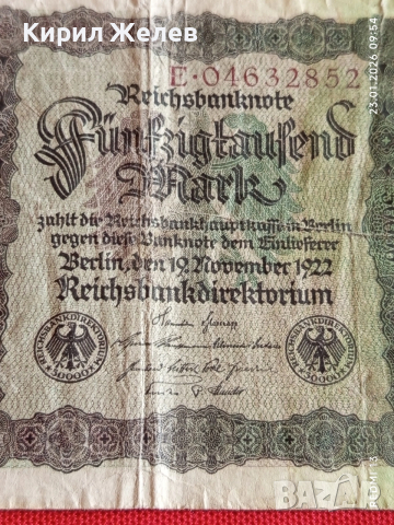 Райх банкнота 50 000 марки1922г. Германия уникат за КОЛЕКЦИОНЕРИ 53179, снимка 3 - Нумизматика и бонистика - 53196913