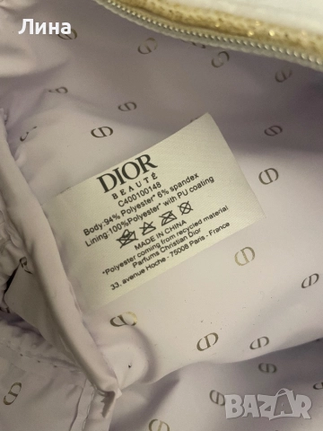 Несесер за гримове Dior, снимка 5 - Чанти - 52857613
