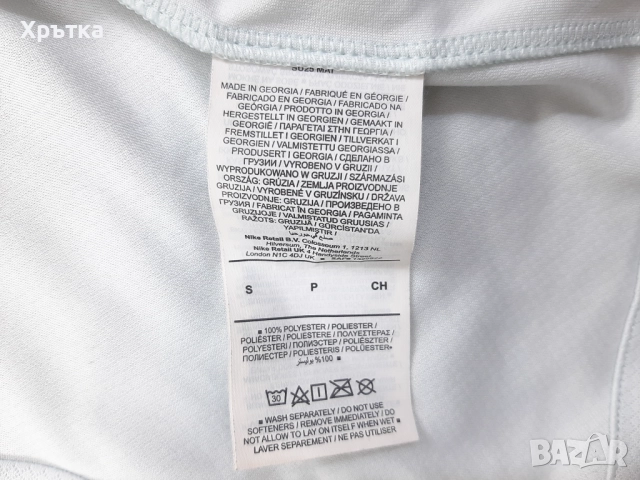 Nike FC Inter - Оригинална мъжка футболна тениска размер S, снимка 10 - Тениски - 52146109