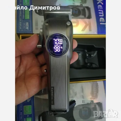 Професионална машинка за подстригване Kemei KM-1551