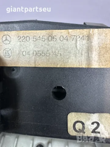 Управление светлини ФАРОВЕ за Мерцедес Mercedes-benz W220 2205450504, снимка 2 - Части - 49078863