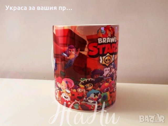 Чаша с име по поръчка за феновете на Brawl Stars , снимка 3 - Подаръци за рожден ден - 35394298