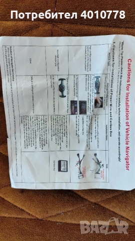 Аудиосистема и навигация Android Auto за вграждане, снимка 4 - Аксесоари и консумативи - 51481148