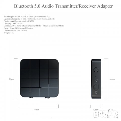 Блутут аудио предавател/приемник V5.0, снимка 9 - Bluetooth слушалки - 27367052