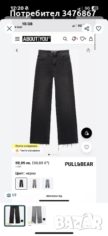 Дамски дънки 