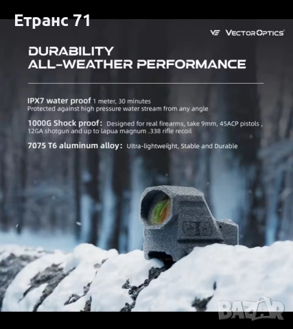 Бързомер Vector optics frenzy x 1x19x28 gen 2, снимка 4 - Оборудване и аксесоари за оръжия - 52675018