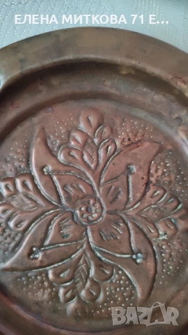 Медни пепелници гравирани, снимка 5 - Други ценни предмети - 52869641