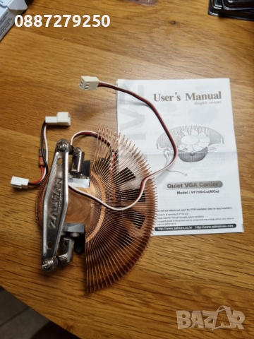 Вентилатор за VGA видеокарта ZALMAN VF700CU, снимка 2 - Други - 52892344
