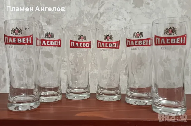 Чаши за бира"Плевен" 300ml,6 броя. , снимка 2 - Чаши - 48244680