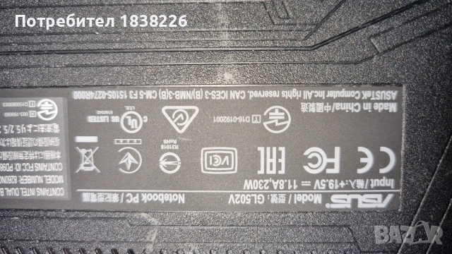 Asus GL502V, снимка 7 - Лаптопи за дома - 53237852