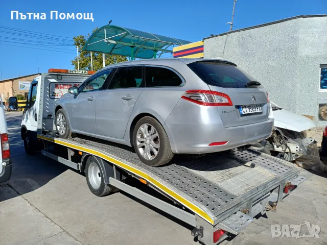 Пътна Помощ гр.Перник , снимка 6 - Пътна помощ - 47721550