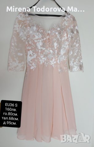Абитуриентска рокля. EU36 S -160лв., снимка 5 - Рокли - 36685035