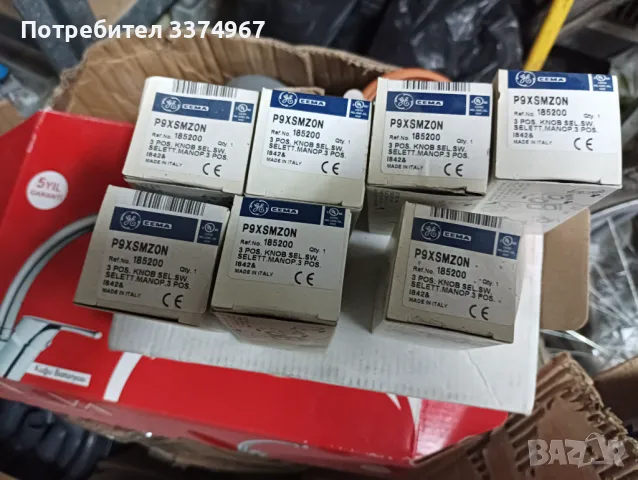 Пакетни Ел.превключватели