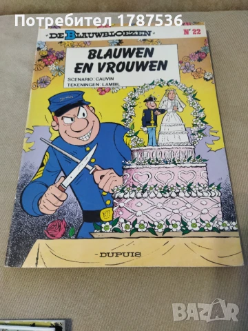 броеве от поредицата комикси „De Blauwbloezen“ („Сините мундири“)., снимка 5 - Детски книжки - 51313806