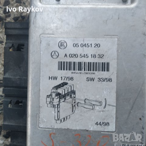 Контролен Модул / Компютър SAM за Mercedes - Benz W220 A0205451832