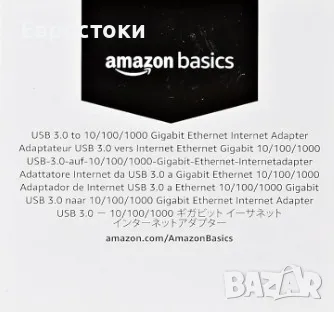Amazon Basics интернет адаптер USB 3.0 към 10/100/1000 Gigabit Ethernet, снимка 2 - Кабели и адаптери - 47918637
