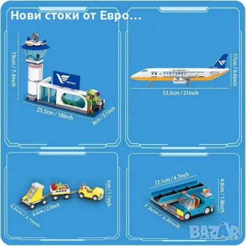  Комплект за изграж на градски пътнич самолет с LED осветление, снимка 4 - Конструктори - 48674078