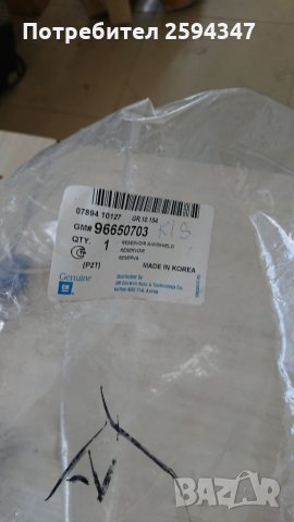 CHEVROLET KALOS 4 ВРАТИ КАЗАНЧЕ ЧИСТАЧКИ , снимка 3 - Части - 33017490