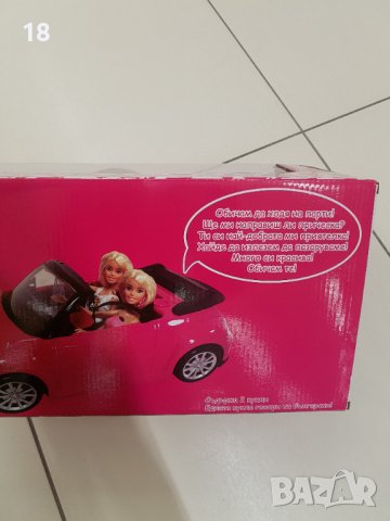 Кукли говорещи, снимка 4 - Кукли - 40363948